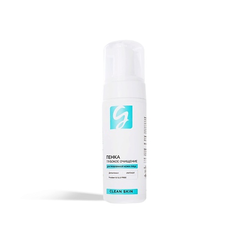 GIRLSSS SECRET Пенка для проблемной кожи лица CLEAN SKIN 150.0, Пенка для проблемной кожи лица CLEAN SKIN
GIRLSSS SECRET Пенка для проблемной кожи лица CLEAN SKIN 150.0, Пенка для проблемной кожи лица CLEAN SKIN