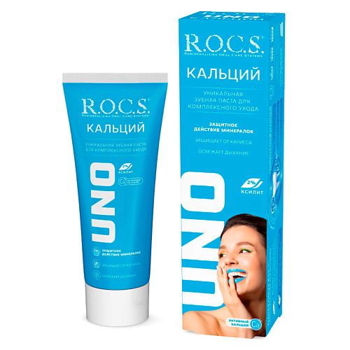R.O.C.S. Зубная паста UNO Calcium Мандарин 74.0, Зубная паста UNO Calcium Мандарин
R.O.C.S. Зубная паста UNO Calcium Мандарин 74.0, Зубная паста UNO Calcium Мандарин