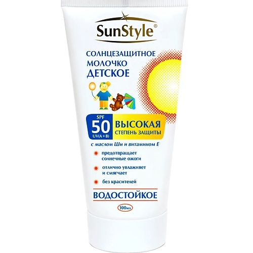 SUN STYLE Детское молочко солнцезащитное SPF-50 100.0, Детское молочко солнцезащитное SPF-50
SUN STYLE Детское молочко солнцезащитное SPF-50 100.0, Детское молочко солнцезащитное SPF-50