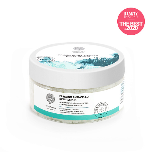 EPSOM PRO Антицеллюлитный скраб для тела "Freezing anti-cellu body scrub" 250, Антицеллюлитный скраб для тела "Freezing anti-cellu body scrub"
EPSOM PRO Антицеллюлитный скраб для тела "Freezing anti-cellu body scrub" 250, Антицеллюлитный скраб для тела "Freezing anti-cellu body scrub"