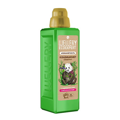 WELLERY ECOEXPERT Кондиционер для белья АромаМягкость с эфирным маслом САНТАЛА И ПАЧУЛИ 1000.0, ECOEXPERT Кондиционер для белья АромаМягкость с эфирным маслом САНТАЛА И ПАЧУЛИ
WELLERY ECOEXPERT Кондиционер для белья АромаМягкость с эфирным маслом САНТАЛА И ПАЧУЛИ 1000.0, ECOEXPERT Кондиционер для белья АромаМягкость с эфирным маслом САНТАЛА И ПАЧУЛИ