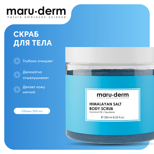 MARU∙DERM MARU·DERM Скраб для тела Himalayan Salt Body Scrub 250.0, MARU·DERM Скраб для тела Himalayan Salt Body Scrub
MARU∙DERM MARU·DERM Скраб для тела Himalayan Salt Body Scrub 250.0, MARU·DERM Скраб для тела Himalayan Salt Body Scrub