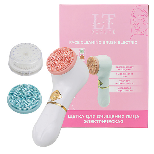 LA & TE BEAUTÉ Щетка электрическая для умывания и очищения лица, Щетка электрическая для умывания и очищения лица
LA & TE BEAUTÉ Щетка электрическая для умывания и очищения лица, Щетка электрическая для умывания и очищения лица