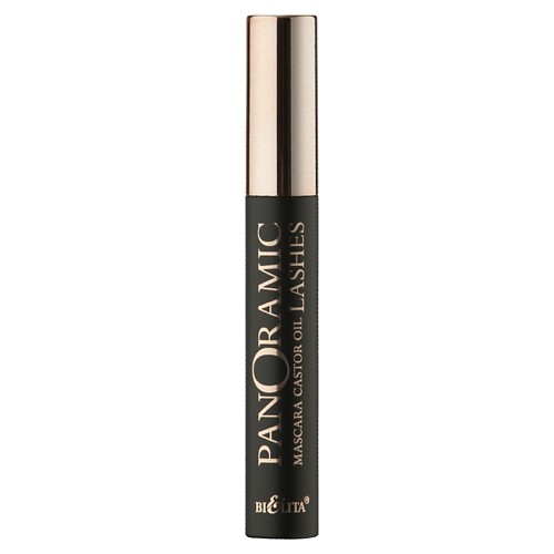 БЕЛИТА Тушь для ресниц с касторовым маслом Panoramic Lashes LUXURY, Тушь для ресниц с касторовым маслом Panoramic Lashes LUXURY
БЕЛИТА Тушь для ресниц с касторовым маслом Panoramic Lashes LUXURY, Тушь для ресниц с касторовым маслом Panoramic Lashes LUXURY