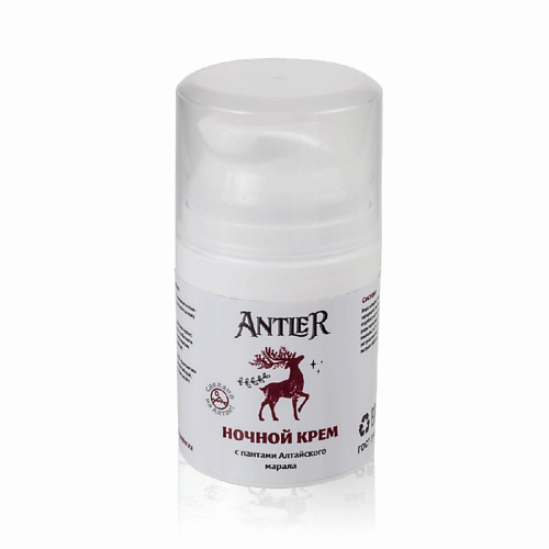 ANTLER Ночной крем с пантами Алтайского марала 50.0, Ночной крем с пантами Алтайского марала
ANTLER Ночной крем с пантами Алтайского марала 50.0, Ночной крем с пантами Алтайского марала