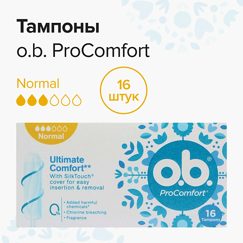 O.B. Тампоны женские Procomfort Normal 16 штук 16.0, Тампоны женские Procomfort Normal 16 штук
O.B. Тампоны женские Procomfort Normal 16 штук 16.0, Тампоны женские Procomfort Normal 16 штук
