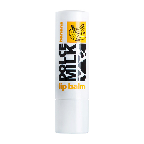DOLCE MILK Бальзам для губ Молоко и банан, Бальзам для губ Молоко и банан
DOLCE MILK Бальзам для губ Молоко и банан, Бальзам для губ Молоко и банан