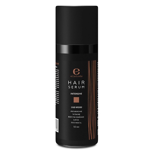 ELLETODO Сыворотка для волос INTENSIVE OUD WOOD 50.0, Сыворотка для волос INTENSIVE OUD WOOD
ELLETODO Сыворотка для волос INTENSIVE OUD WOOD 50.0, Сыворотка для волос INTENSIVE OUD WOOD
