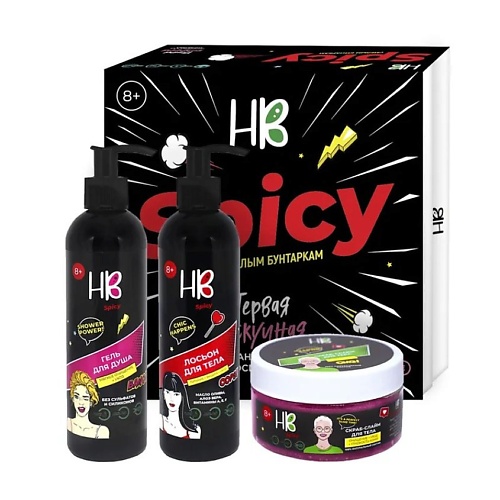 HOLY BEAUTY Гель для душа Shower Power!+лосьон для тела Chic happens+скраб It's a perfect slime time, Гель для душа Shower Power!+лосьон для тела Chic happens+скраб It's a perfect slime time
HOLY BEAUTY Гель для душа Shower Power!+лосьон для тела Chic happens+скраб It's a perfect slime time, Гель для душа Shower Power!+лосьон для тела Chic happens+скраб It's a perfect slime time