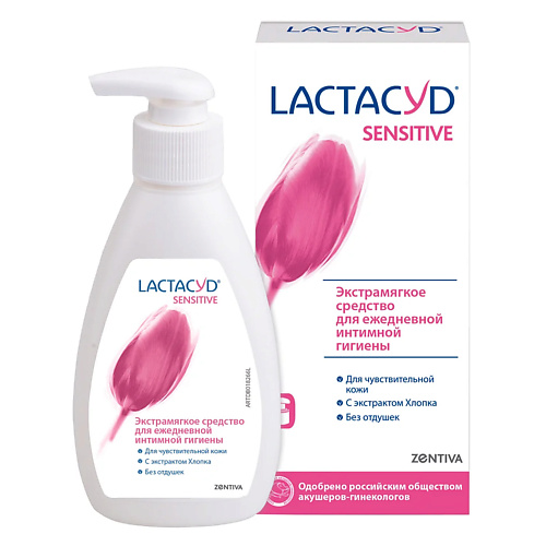 LACTACYD Средство для интимной гигиены для чувствительной кожи 200.0, Средство для интимной гигиены для чувствительной кожи
LACTACYD Средство для интимной гигиены для чувствительной кожи 200.0, Средство для интимной гигиены для чувствительной кожи