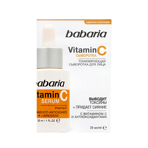 BABARIA Тонизирующая сыворотка для лица Vitamin C 30.0, Тонизирующая сыворотка для лица Vitamin C
BABARIA Тонизирующая сыворотка для лица Vitamin C 30.0, Тонизирующая сыворотка для лица Vitamin C