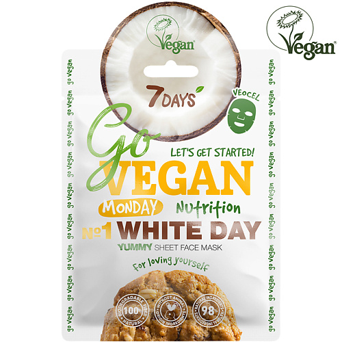 7DAYS Маска для лица тканевая увлажняющая GO VEGAN Monday White day 25.0, Маска для лица тканевая увлажняющая GO VEGAN Monday White day
7DAYS Маска для лица тканевая увлажняющая GO VEGAN Monday White day 25.0, Маска для лица тканевая увлажняющая GO VEGAN Monday White day