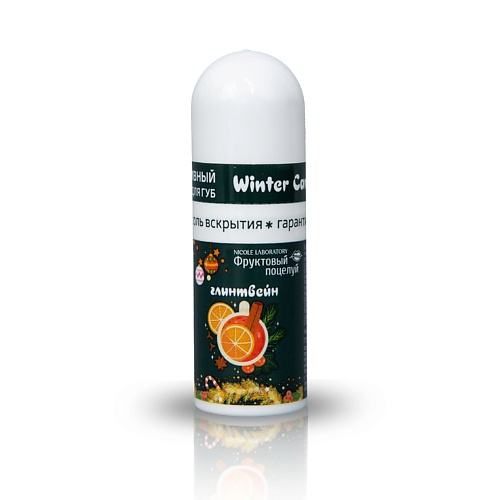 ФРУКТОВЫЙ ПОЦЕЛУЙ Интенсивный бальзам Winter Care Глинтвейн 3.5, Интенсивный бальзам Winter Care Глинтвейн
ФРУКТОВЫЙ ПОЦЕЛУЙ Интенсивный бальзам Winter Care Глинтвейн 3.5, Интенсивный бальзам Winter Care Глинтвейн