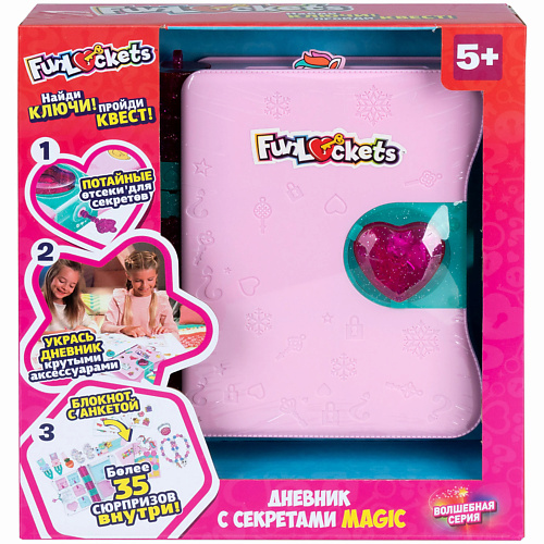 1TOY Набор детский Дневник с секретами Funlockets Magic 1, Набор детский Дневник с секретами Funlockets Magic
1TOY Набор детский Дневник с секретами Funlockets Magic 1, Набор детский Дневник с секретами Funlockets Magic