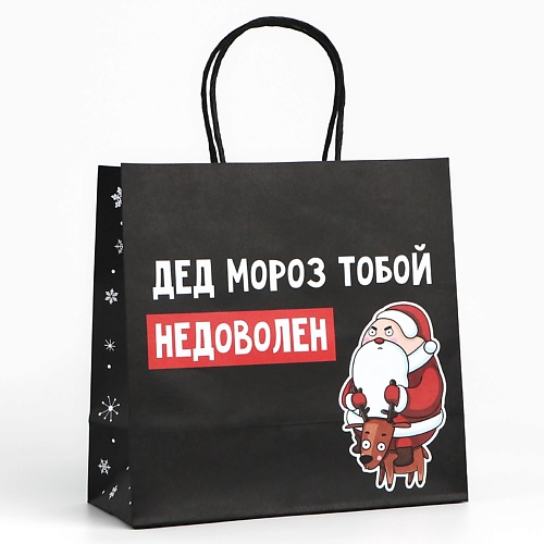 ДАРИТЕ СЧАСТЬЕ Пакет подарочный "Подарок, который ты заслужил", Пакет подарочный "Подарок, который ты заслужил"
ДАРИТЕ СЧАСТЬЕ Пакет подарочный "Подарок, который ты заслужил", Пакет подарочный "Подарок, который ты заслужил"