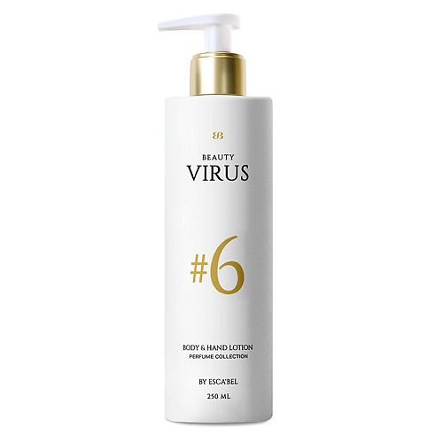 BEAUTY VIRUS Парфюмированный Увлажняющий Лосьон для тела "Beauty Virus" № 6, Парфюмированный Увлажняющий Лосьон для тела "Beauty Virus" № 6
BEAUTY VIRUS Парфюмированный Увлажняющий Лосьон для тела "Beauty Virus" № 6, Парфюмированный Увлажняющий Лосьон для тела "Beauty Virus" № 6