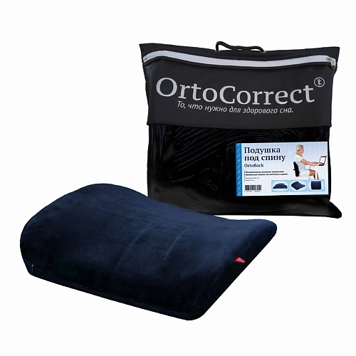 ORTOCORRECT Подушка под спину OrtoBack ортопедическая, Подушка под спину OrtoBack ортопедическая
ORTOCORRECT Подушка под спину OrtoBack ортопедическая, Подушка под спину OrtoBack ортопедическая