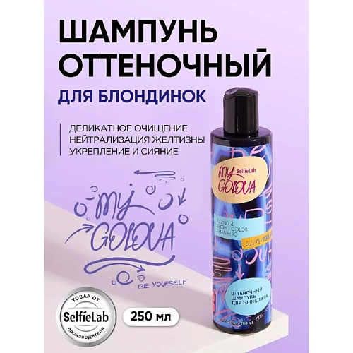 SELFIELAB Лифтинг сыворотка для кожи вокруг глаз и губ, Лифтинг сыворотка для кожи вокруг глаз и губ
SELFIELAB Лифтинг сыворотка для кожи вокруг глаз и губ, Лифтинг сыворотка для кожи вокруг глаз и губ