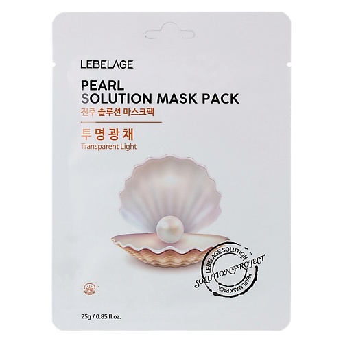 LEBELAGE Тканевая маска с жемчугом PEARL SOLUTION MASK 25.0, Тканевая маска с жемчугом PEARL SOLUTION MASK
LEBELAGE Тканевая маска с жемчугом PEARL SOLUTION MASK 25.0, Тканевая маска с жемчугом PEARL SOLUTION MASK