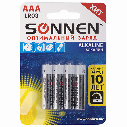 SONNEN Батарейки Alkaline, AAA (LR03, 24А) мизинчиковые 4.0, Батарейки Alkaline, AAA (LR03, 24А) мизинчиковые
SONNEN Батарейки Alkaline, AAA (LR03, 24А) мизинчиковые 4.0, Батарейки Alkaline, AAA (LR03, 24А) мизинчиковые