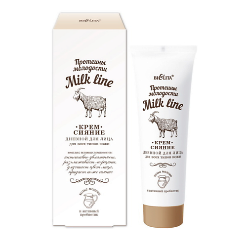 БЕЛИТА Крем-сияние дневной для лица Milk Line 50.0, Крем-сияние дневной для лица Milk Line
БЕЛИТА Крем-сияние дневной для лица Milk Line 50.0, Крем-сияние дневной для лица Milk Line