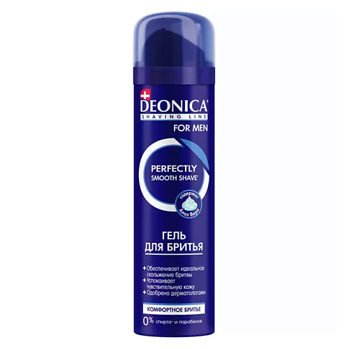Deonica DEONICA Гель для бритья Комфортное бритье 200.0, DEONICA Гель для бритья Комфортное бритье
Deonica DEONICA Гель для бритья Комфортное бритье 200.0, DEONICA Гель для бритья Комфортное бритье