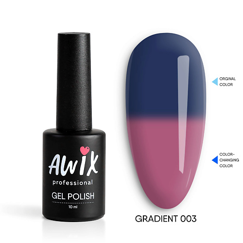 AWIX Термо гель лак меняющий цвет с термоэффектом Gradient, Термо гель лак меняющий цвет с термоэффектом Gradient
AWIX Термо гель лак меняющий цвет с термоэффектом Gradient, Термо гель лак меняющий цвет с термоэффектом Gradient