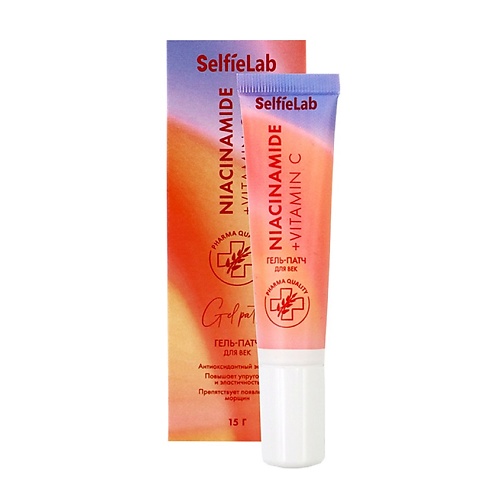 SELFIELAB Niacinamide+ Гель-патч для век с эластином, витамином C 15.0, Niacinamide+ Гель-патч для век с эластином, витамином C
SELFIELAB Niacinamide+ Гель-патч для век с эластином, витамином C 15.0, Niacinamide+ Гель-патч для век с эластином, витамином C