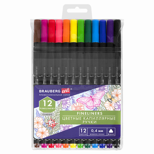 BRAUBERG Ручки капиллярные ART CLASSIC 12 цветов, Ручки капиллярные ART CLASSIC 12 цветов
BRAUBERG Ручки капиллярные ART CLASSIC 12 цветов, Ручки капиллярные ART CLASSIC 12 цветов