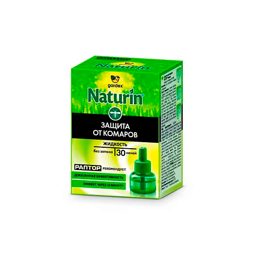 GARDEX Naturin Жидкость от комаров без запаха 30 ночей 100.0, Naturin Жидкость от комаров без запаха 30 ночей
GARDEX Naturin Жидкость от комаров без запаха 30 ночей 100.0, Naturin Жидкость от комаров без запаха 30 ночей