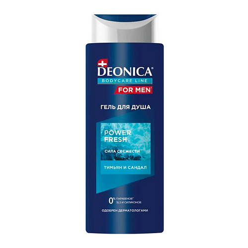 Deonica DEONICA Гель для душа Power Fresh 250.0, DEONICA Гель для душа Power Fresh
Deonica DEONICA Гель для душа Power Fresh 250.0, DEONICA Гель для душа Power Fresh