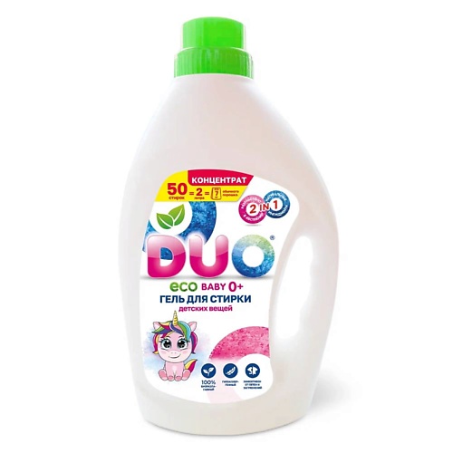 DUO Жидкое экологичное средство ECO BABY для стирки детского белья 0+ 2000.0, Жидкое экологичное средство ECO BABY для стирки детского белья 0+
DUO Жидкое экологичное средство ECO BABY для стирки детского белья 0+ 2000.0, Жидкое экологичное средство ECO BABY для стирки детского белья 0+