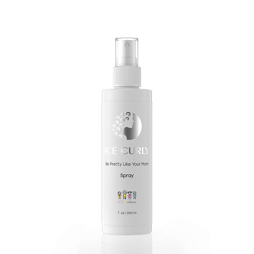 ICE CURLY Детский спрей для укладки кудрявых и вьющихся волос Be Pretty Like Your Mom Spray KIDS 200.0, Детский спрей для укладки кудрявых и вьющихся волос Be Pretty Like Your Mom Spray KIDS
ICE CURLY Детский спрей для укладки кудрявых и вьющихся волос Be Pretty Like Your Mom Spray KIDS 200.0, Детский спрей для укладки кудрявых и вьющихся волос Be Pretty Like Your Mom Spray KIDS