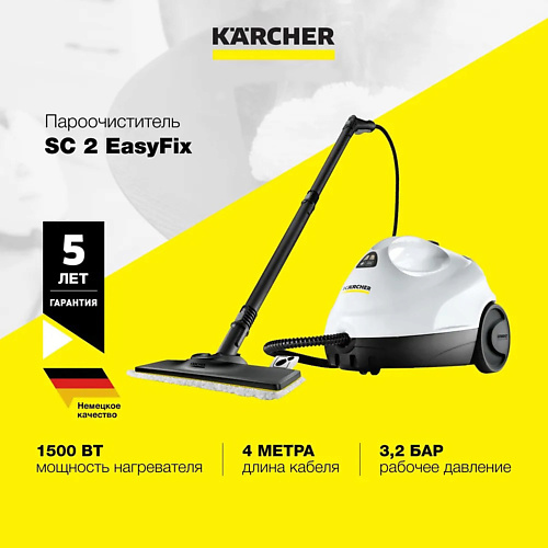KARCHER Пароочиститель SC 2 EasyFix 1.512-600.0, Пароочиститель SC 2 EasyFix 1.512-600.0
KARCHER Пароочиститель SC 2 EasyFix 1.512-600.0, Пароочиститель SC 2 EasyFix 1.512-600.0