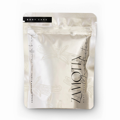 ZAMOTIN MANUFACTURA Успокаивающий скраб для рук и тела VANILLA BEANS 180.0, Успокаивающий скраб для рук и тела VANILLA BEANS
ZAMOTIN MANUFACTURA Успокаивающий скраб для рук и тела VANILLA BEANS 180.0, Успокаивающий скраб для рук и тела VANILLA BEANS