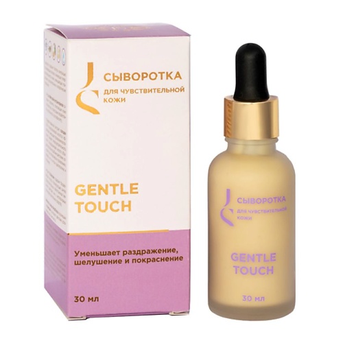 JURASSIC SPA Сыворотка для чувствительной кожи лица Gentle Touch 50.0, Сыворотка для чувствительной кожи лица Gentle Touch
JURASSIC SPA Сыворотка для чувствительной кожи лица Gentle Touch 50.0, Сыворотка для чувствительной кожи лица Gentle Touch