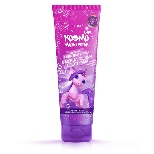 ВИТЭКС Детский гель для душа с мерцающими блестками KOSMO GIRL Magic Star 250.0, Детский гель для душа с мерцающими блестками KOSMO GIRL Magic Star
ВИТЭКС Детский гель для душа с мерцающими блестками KOSMO GIRL Magic Star 250.0, Детский гель для душа с мерцающими блестками KOSMO GIRL Magic Star