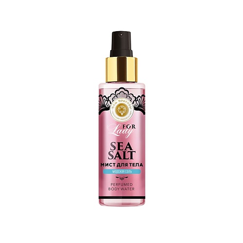 ДОМ ПРИРОДЫ КРЫМСКАЯ МАНУФАКТУРА Парфюмированный мист для тела Морская соль Sea Salt 100.0, Парфюмированный мист для тела Морская соль Sea Salt
ДОМ ПРИРОДЫ КРЫМСКАЯ МАНУФАКТУРА Парфюмированный мист для тела Морская соль Sea Salt 100.0, Парфюмированный мист для тела Морская соль Sea Salt