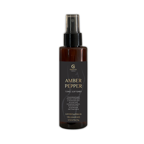 GRATTOL Тоник софтнер для тела AMBER PEPPER 165.0, Тоник софтнер для тела AMBER PEPPER
GRATTOL Тоник софтнер для тела AMBER PEPPER 165.0, Тоник софтнер для тела AMBER PEPPER