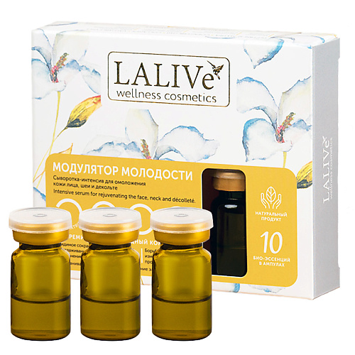 LALIVE Сыворотка для лица антивозрастная от морщин Модулятор Молодости с коллагеном 20.0, Сыворотка для лица антивозрастная от морщин Модулятор Молодости с коллагеном
LALIVE Сыворотка для лица антивозрастная от морщин Модулятор Молодости с коллагеном 20.0, Сыворотка для лица антивозрастная от морщин Модулятор Молодости с коллагеном