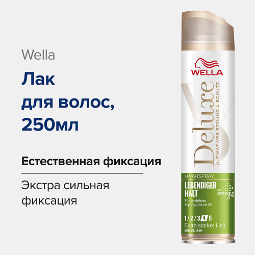 WELLA DELUXE Лак для волос Lebendiger Halt с кератином 250.0, DELUXE Лак для волос Lebendiger Halt с кератином
WELLA DELUXE Лак для волос Lebendiger Halt с кератином 250.0, DELUXE Лак для волос Lebendiger Halt с кератином