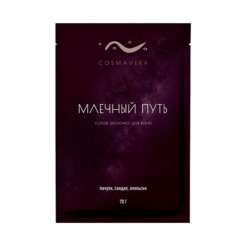 COSMAVERA Молочко для ванн "Млечный Путь", пачули, сандал, апельсин 70.0, Молочко для ванн "Млечный Путь", пачули, сандал, апельсин
COSMAVERA Молочко для ванн "Млечный Путь", пачули, сандал, апельсин 70.0, Молочко для ванн "Млечный Путь", пачули, сандал, апельсин