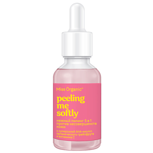 MISS ORGANIC Нежный пилинг 5 в 1 Против несовершенств кожи PEELING ME SOFTLY 30.0, Нежный пилинг 5 в 1 Против несовершенств кожи PEELING ME SOFTLY
MISS ORGANIC Нежный пилинг 5 в 1 Против несовершенств кожи PEELING ME SOFTLY 30.0, Нежный пилинг 5 в 1 Против несовершенств кожи PEELING ME SOFTLY