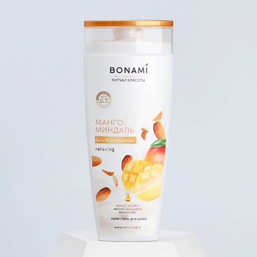 BONAMI Гель для душа Восстановление манго и миндаль 250.0, Гель для душа Восстановление манго и миндаль
BONAMI Гель для душа Восстановление манго и миндаль 250.0, Гель для душа Восстановление манго и миндаль