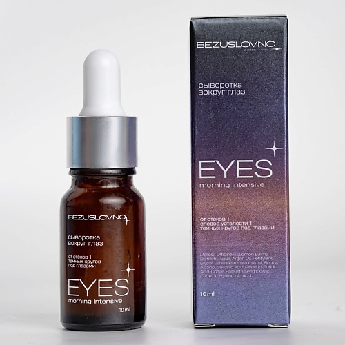 BEZUSLOVNO Сыворотка вокруг глаз Eyes morning intensive 10.0, Сыворотка вокруг глаз Eyes morning intensive
BEZUSLOVNO Сыворотка вокруг глаз Eyes morning intensive 10.0, Сыворотка вокруг глаз Eyes morning intensive