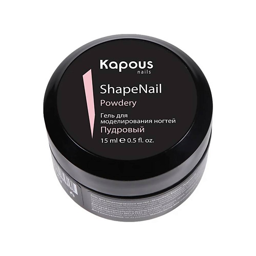 KAPOUS Гель для моделирования ногтей ShapeNail, Гель для моделирования ногтей ShapeNail
KAPOUS Гель для моделирования ногтей ShapeNail, Гель для моделирования ногтей ShapeNail