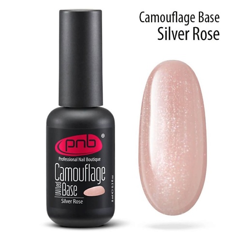 PNB PROFESSIONAL NAIL BOUTIQUE Камуфлирующая каучуковая база для гель-лака, Камуфлирующая каучуковая база для гель-лака
PNB PROFESSIONAL NAIL BOUTIQUE Камуфлирующая каучуковая база для гель-лака, Камуфлирующая каучуковая база для гель-лака