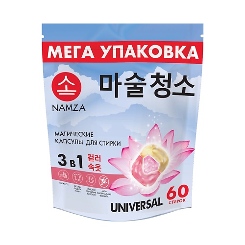 NAMZA Капсулы для стирки 3 в 1 (универсальные) 60.0, Капсулы для стирки 3 в 1 (универсальные)
NAMZA Капсулы для стирки 3 в 1 (универсальные) 60.0, Капсулы для стирки 3 в 1 (универсальные)