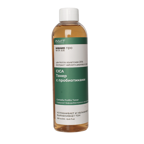 INVIT Centella Pro Bio Toner Тонер с центеллой, Мания Про 250.0, Centella Pro Bio Toner Тонер с центеллой, Мания Про
INVIT Centella Pro Bio Toner Тонер с центеллой, Мания Про 250.0, Centella Pro Bio Toner Тонер с центеллой, Мания Про