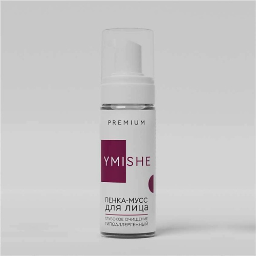 YMISHE Пенка мусс для умывания очищающая 150.0, Пенка мусс для умывания очищающая
YMISHE Пенка мусс для умывания очищающая 150.0, Пенка мусс для умывания очищающая
